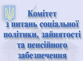 КОМІТЕТ З ПИТАНЬ ОСВІТИ